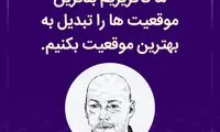 هایلایت (479)