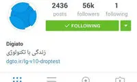 تغییرات جدید در اینستاگرام