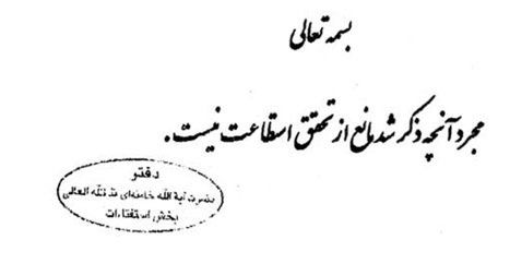 نظر رهبر انقلاب درباره شرایط استطاعت حج