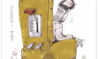 کارتون؛ مسئولانی که دنده عقب دارند