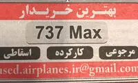 دلال‌ها به دنبال خریدن هواپیمای ممنوعه بوئینگ