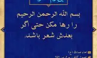 آبی آرام معنویت (73)