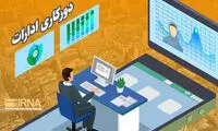 ادارات این استان در روز چهارشنبه دورکار شدند