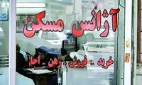 خواب عمیق بازار مسکن؛ فایل هست، ولی مشتری نیست!