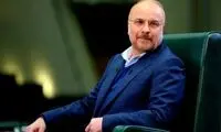قاب پربازدید از قالیباف و فرزاد حسنی در یک مراسم