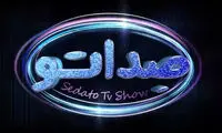 رپ‌خوانی احساسی محمد بحرانی برای عادل فردوسی‌پور