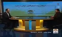 هشدار جدی؛ ایران در یک قدمی سالخوردگی است!