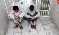 گروگانگیری پسر 14 ساله در تهران برای 3 هزار دلار