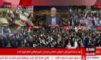 حرکت برنامه‌ریزی شده صداوسیما در مخالفت با مذاکرات