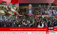 حرکت برنامه‌ریزی شده صداوسیما در مخالفت با مذاکرات