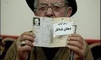 این خبر درباره دهقان فداکار یک عمر ما را گول زد!