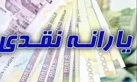 مراحل ثبت اعتراض یارانه‌ای