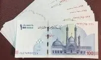 باغ ازگل را چند برابر زیر قیمت فروختند؟