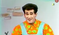 تغییر چهره مجری برنامه کودک بعد از 30 سال