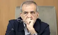 دستور مهم پزشکیان درباره حادثه معدن طبس