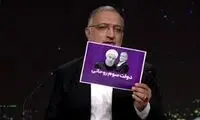 بگم بگم سال 88 در مناظره امشب هم تکرار شد