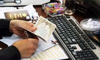 هزینه تعویض شناسنامه امسال چقدر است؟