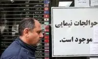 قیمت دلار و طلا تا کجا بالا می‌رود؟