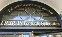 سازمان لیگ از فدراسیون فوتبال جدا شد