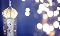 سفره ماه رمضان ۱۴۰۳ چقدر هزینه دارد؟