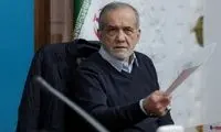 دستور تازه پزشکیان درباره جانباختگان حوادث اخیر