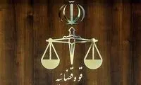 عرفان شکورزاده اعدام شد