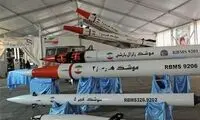 آشنایی با موشک‌های ضد رادار ایرانی!