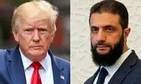 رایزنی جولانی و ترامپ بر سر یک موضوع مهم