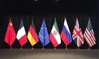 ضرر 450 میلیارد دلاری که به ایران وارد شد