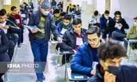 آغاز رقابت دو گروه آزمایشی در آخرین روز کنکور ۱۴۰۲