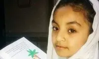 جزئیات قتل «سها اعتباری» دختر 12 ساله بستکی 