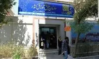آب پاکی سازمان سنجش روی دست کنکوری‌ها
