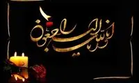 جزئیات مرگ ناگهانی ملی پوش سابق فوتبال 