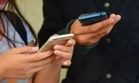 زنگ هشدار برای کاربران اندروید به صدا درآمد
