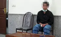 قتل هولناک همسر با سیانور برای ازدواج دوم!
