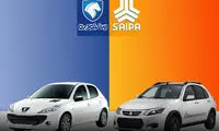 عرضه هفتگی خودروسازان ٢۵هزارتایی شد