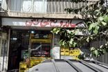 اینجا خاطره سرو می‌شود، ساندویچی که هنوز در گذشته نفس می‌کشد!