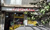 اینجا خاطره سرو می‌شود، ساندویچی که هنوز در گذشته نفس می‌کشد!