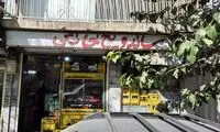 اینجا خاطره سرو می‌شود، ساندویچی که هنوز در گذشته نفس می‌کشد!
