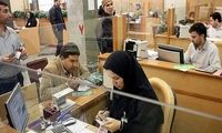 وضعیت تعطیلی ادارات و بانک‌های تهران مشخص شد