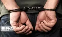 قاتل مسلح در ارومیه دستگیر شد